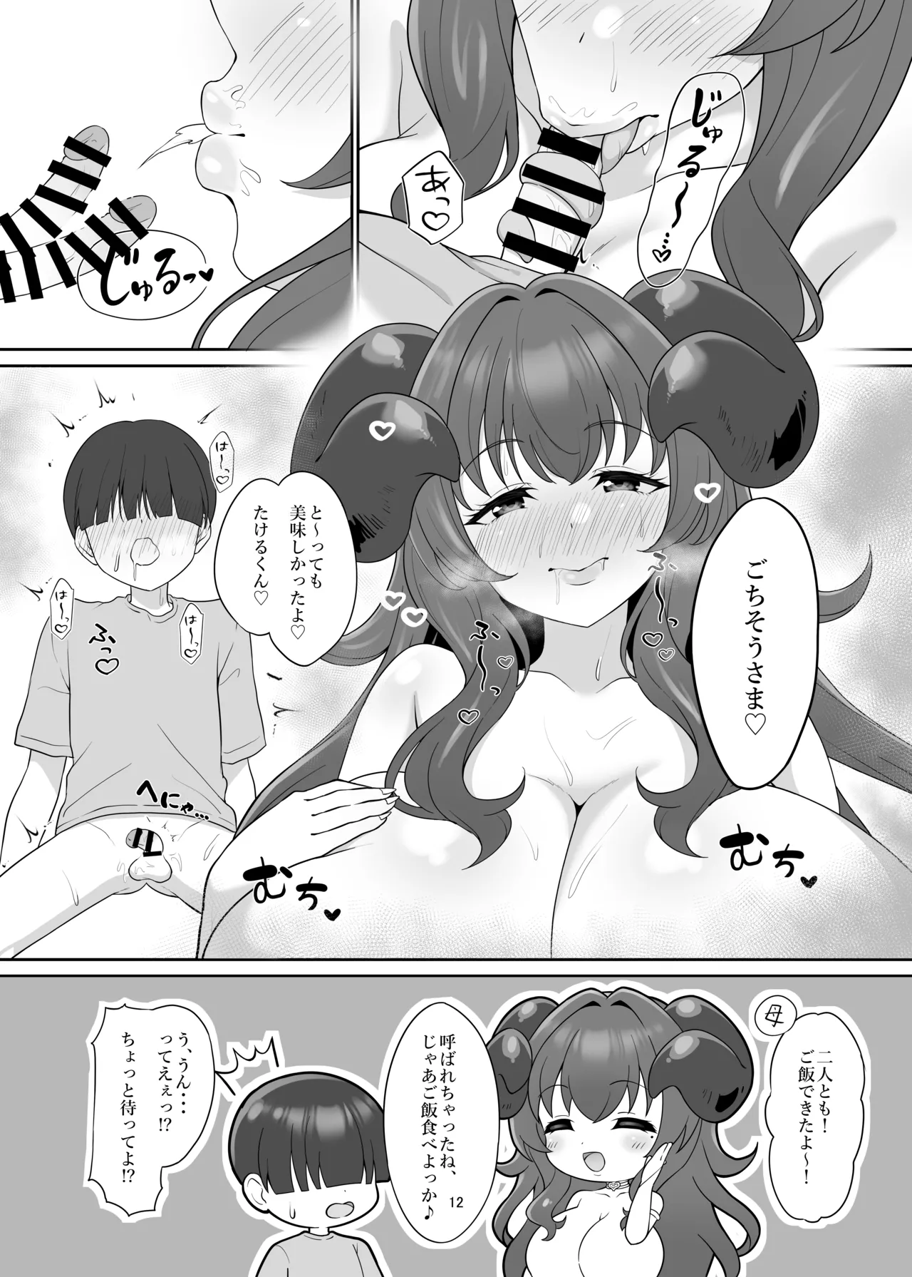 หน้า 11