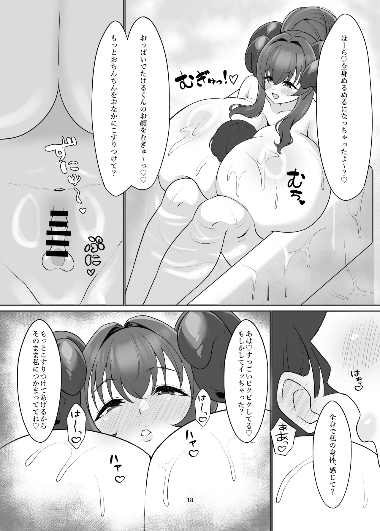 หน้า 17