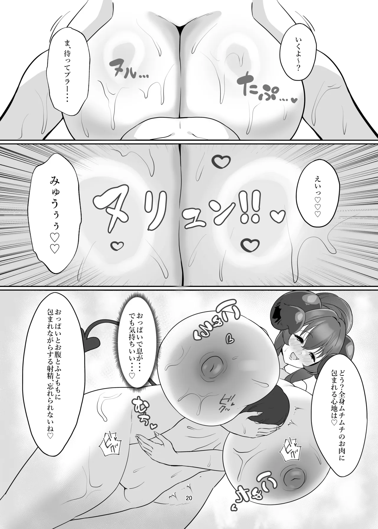 หน้า 19