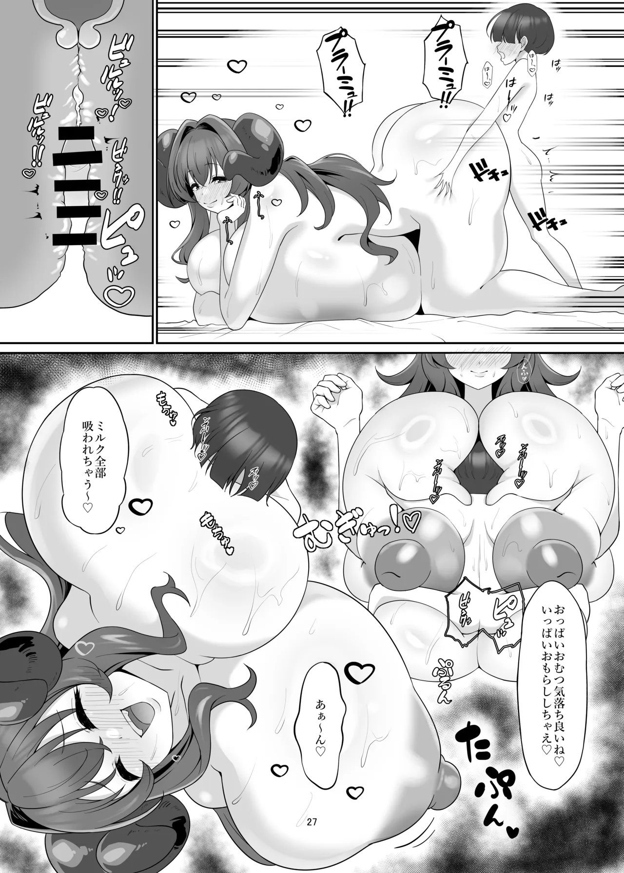 หน้า 26