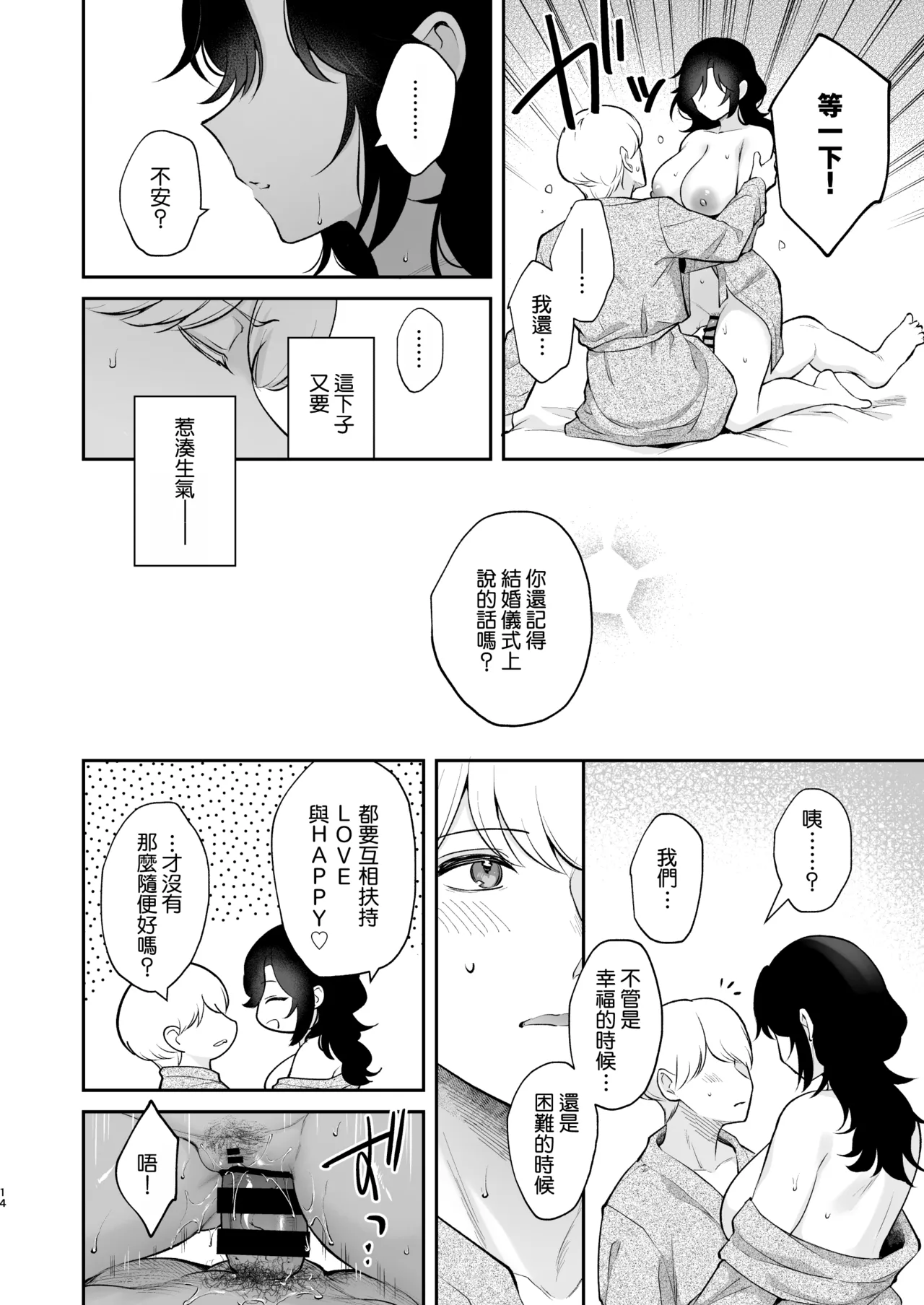 หน้า 15