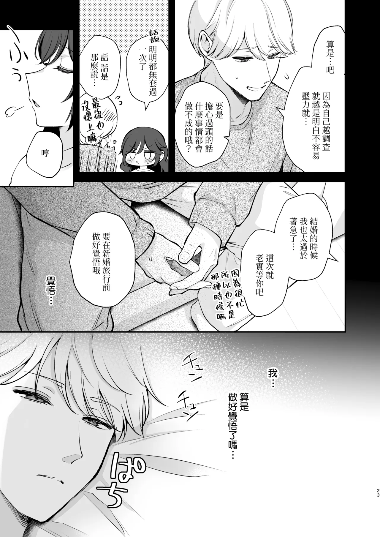 หน้า 24