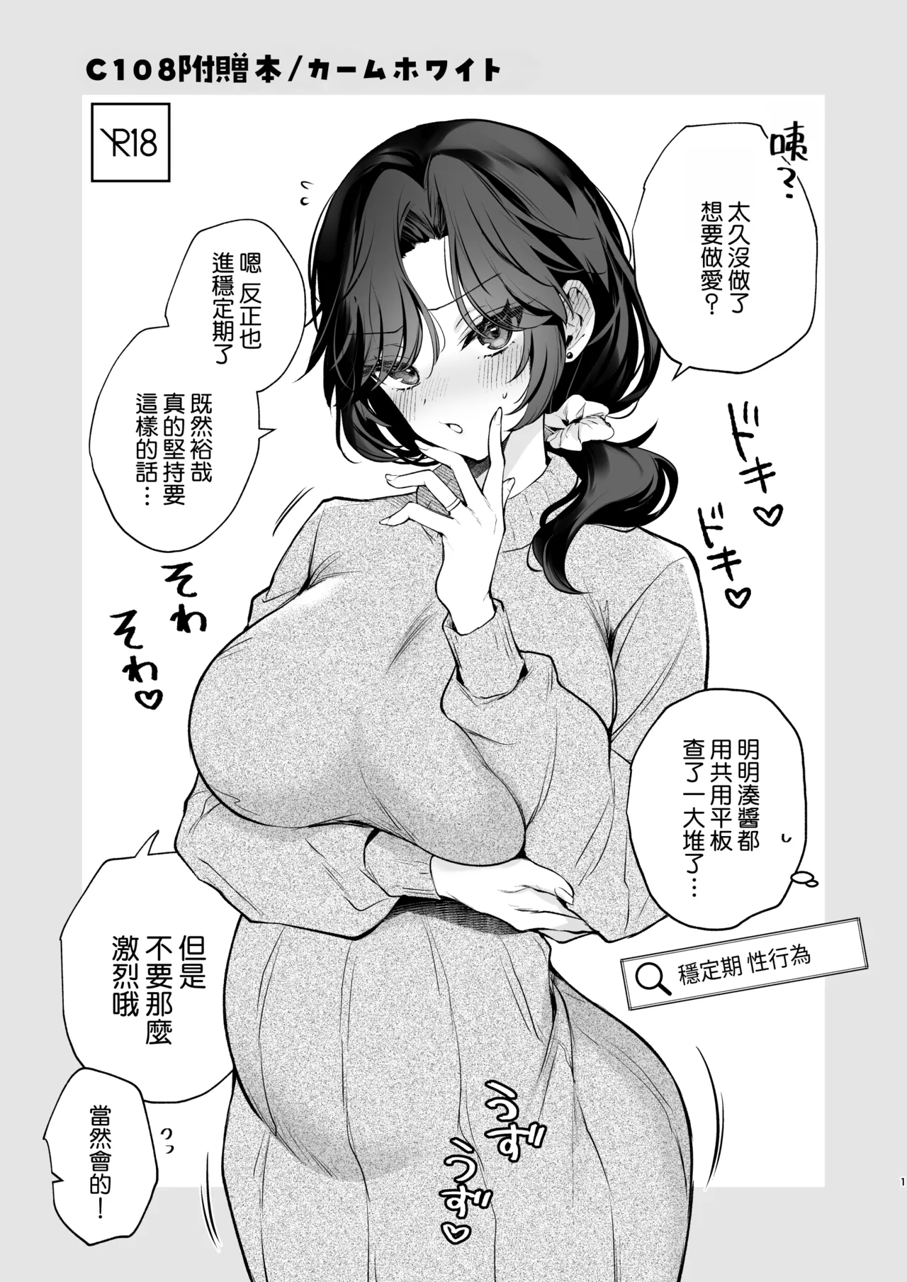 หน้า 86