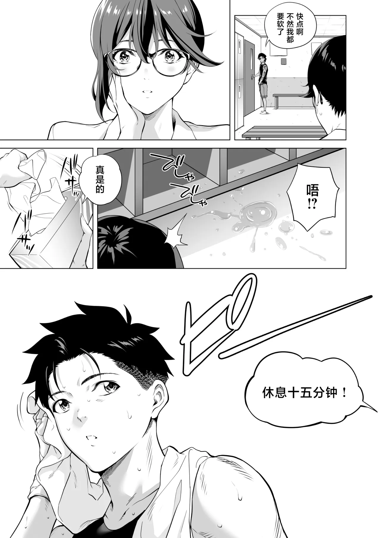 หน้า 18