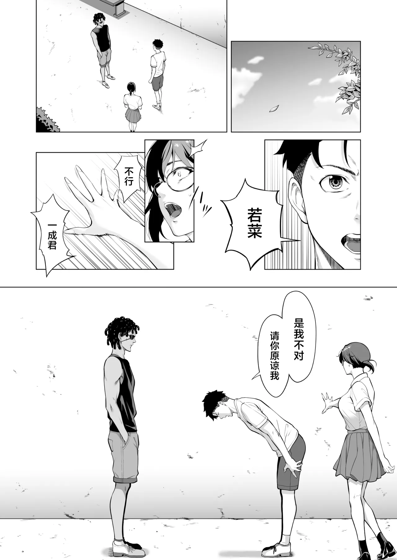 หน้า 31