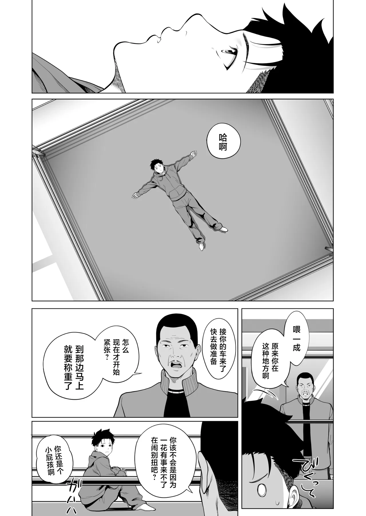 หน้า 54