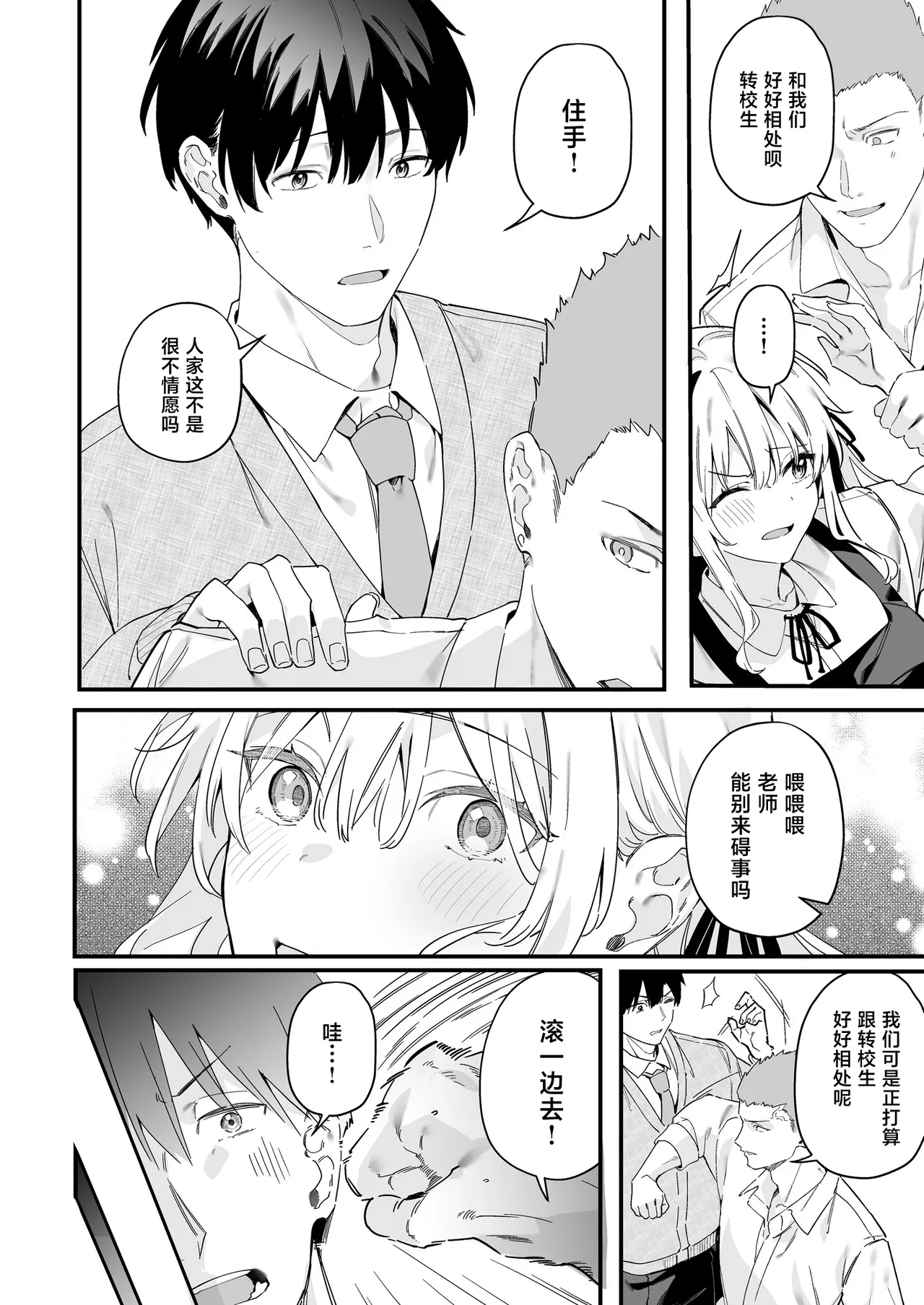 หน้า 4