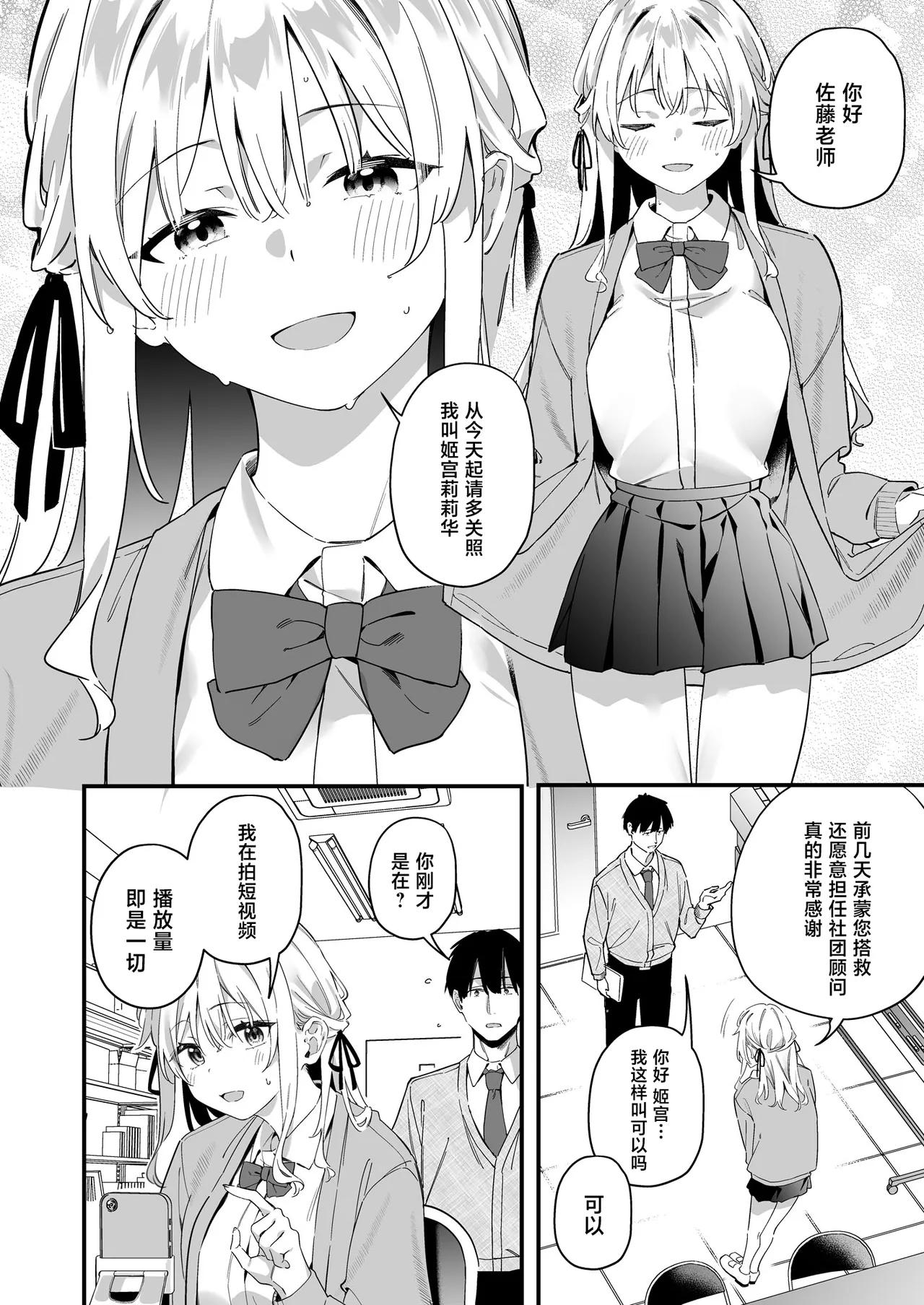 หน้า 10