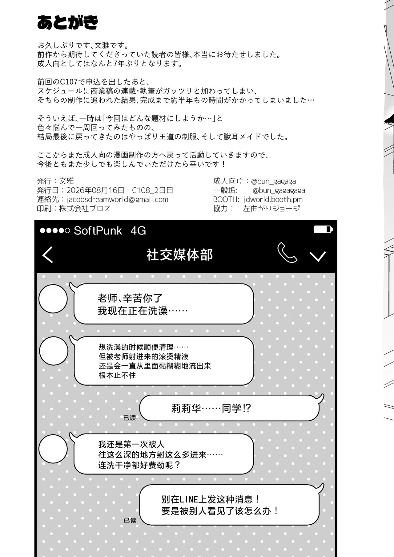 หน้า 55