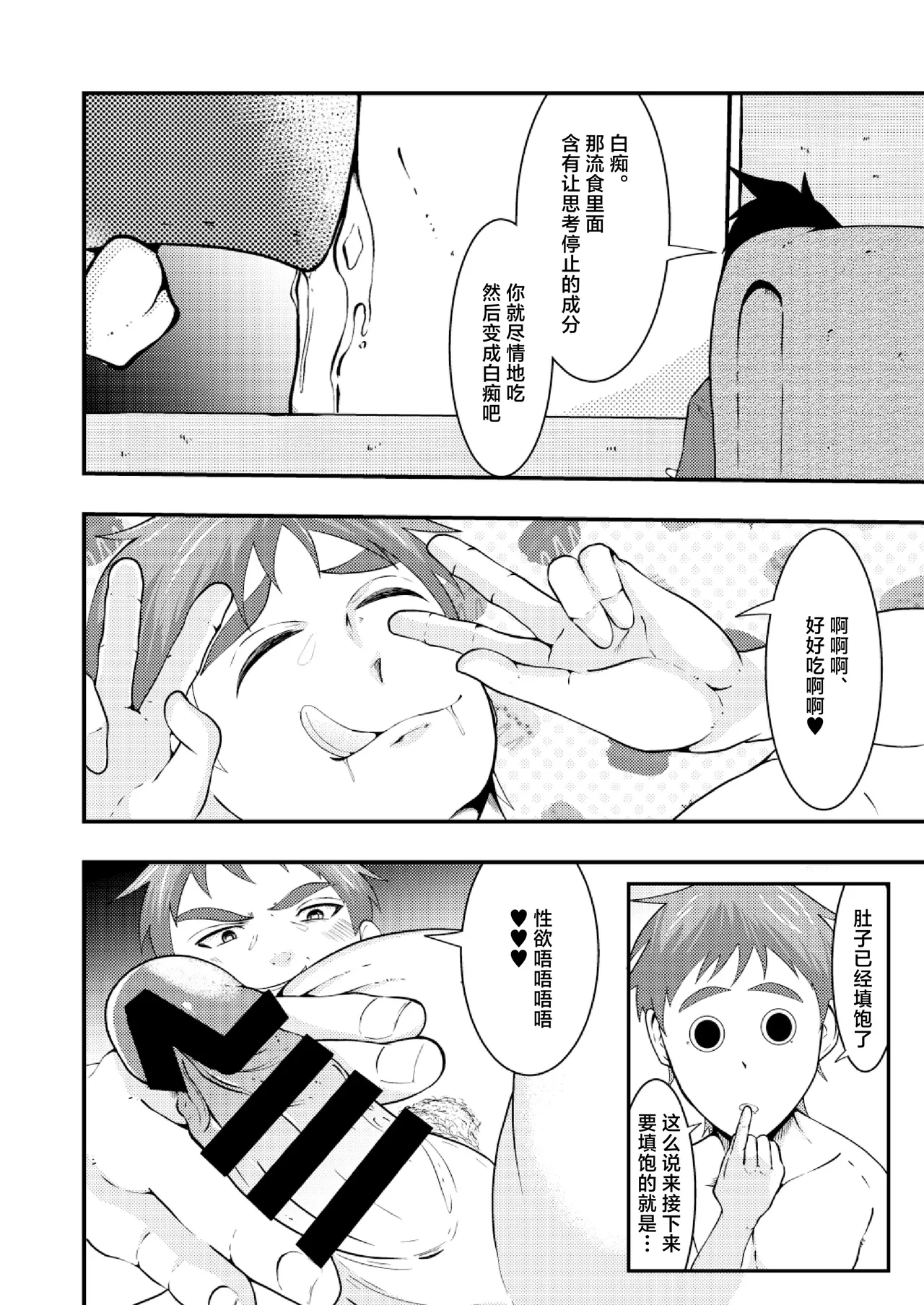 หน้า 19