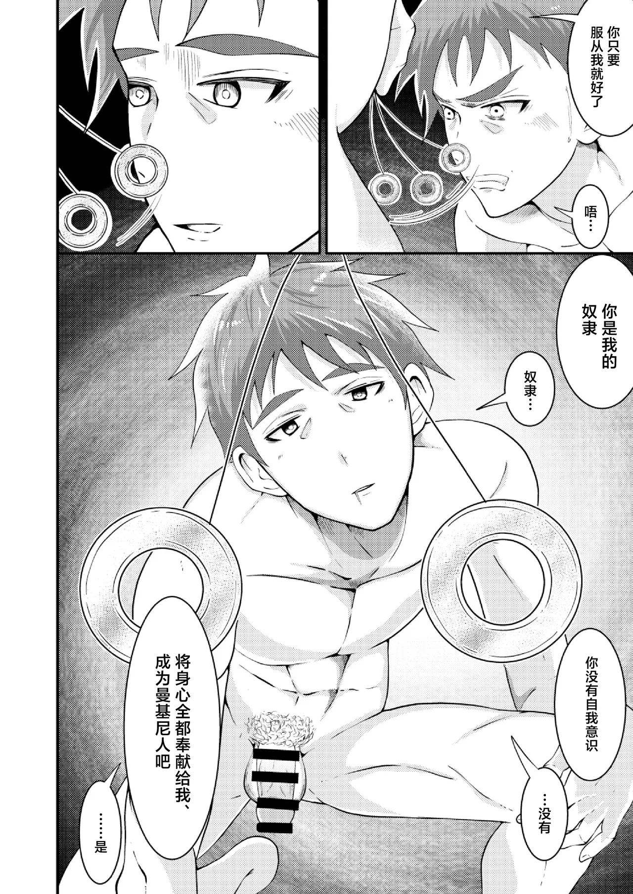 หน้า 25