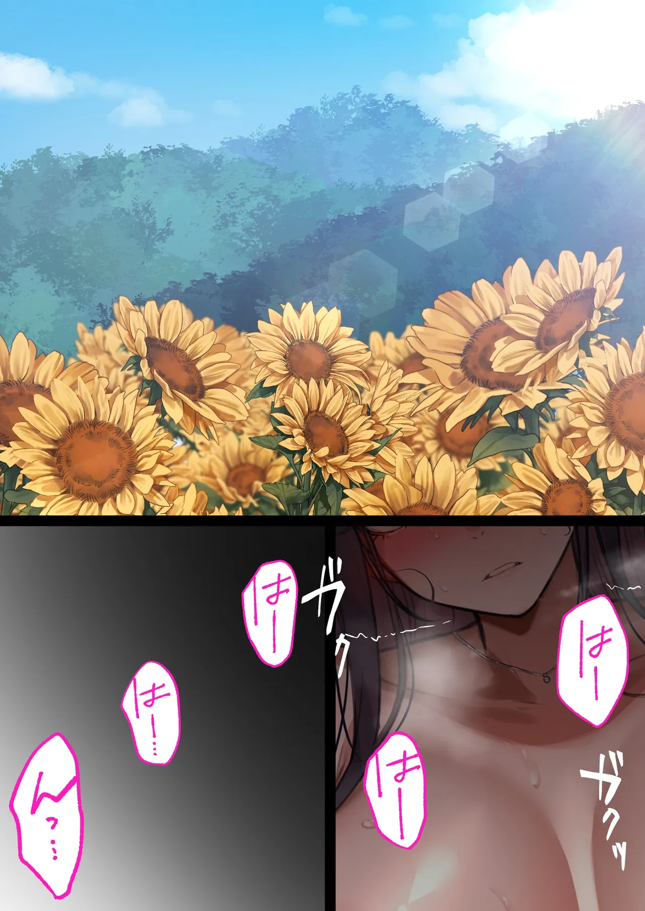 หน้า 2