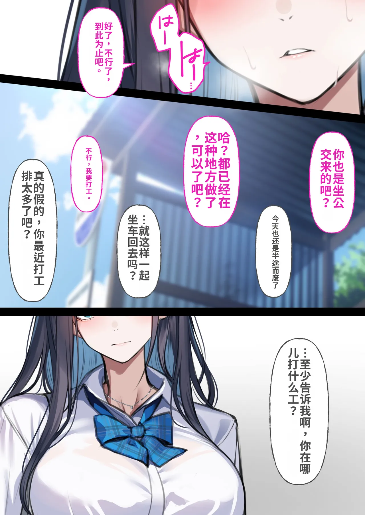 หน้า 11