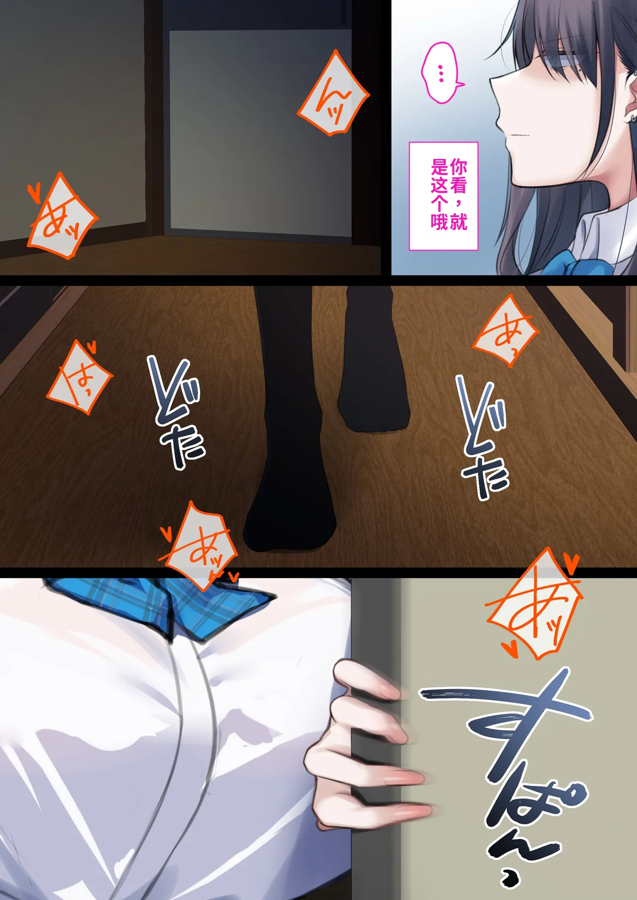 หน้า 14
