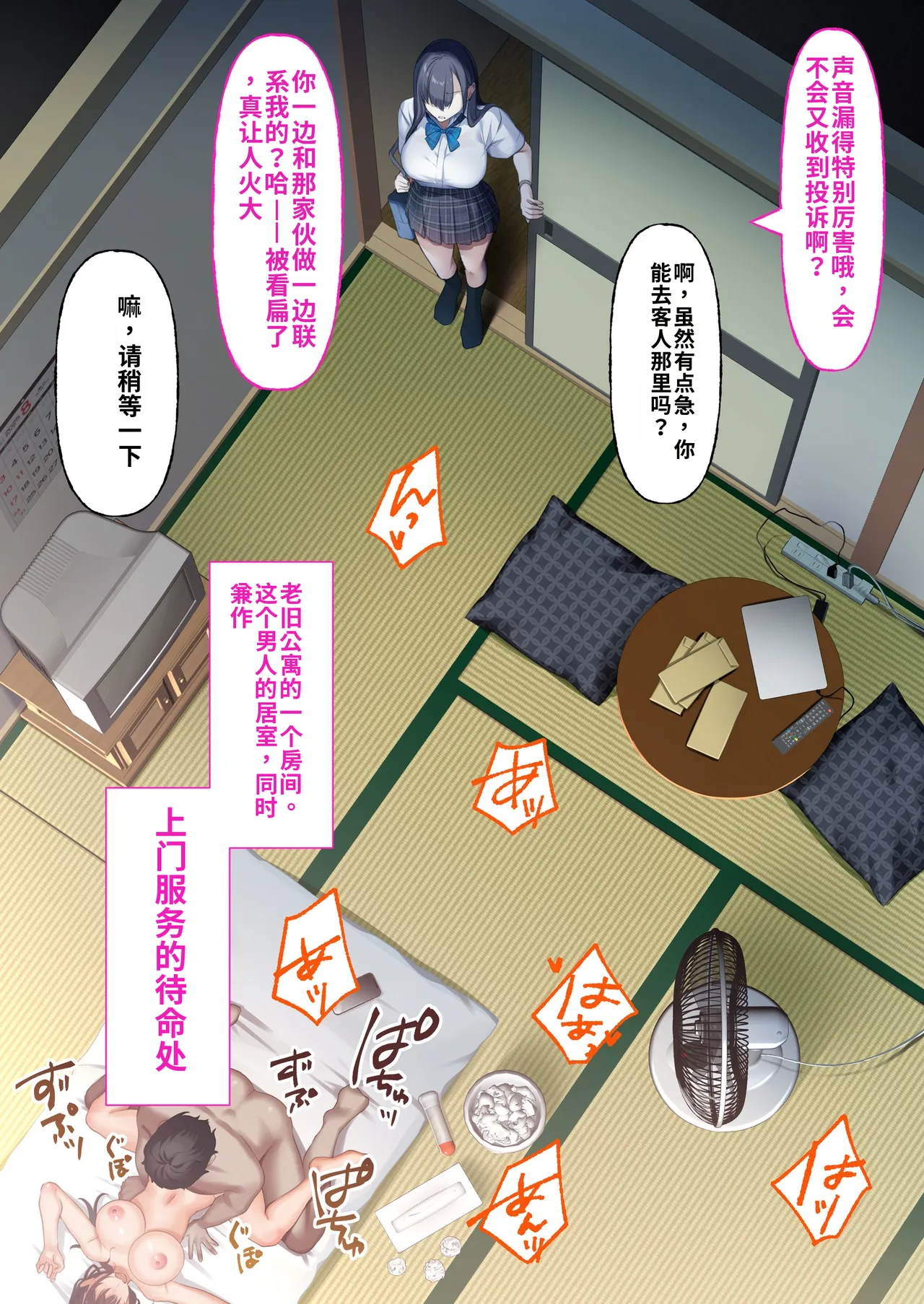 หน้า 16