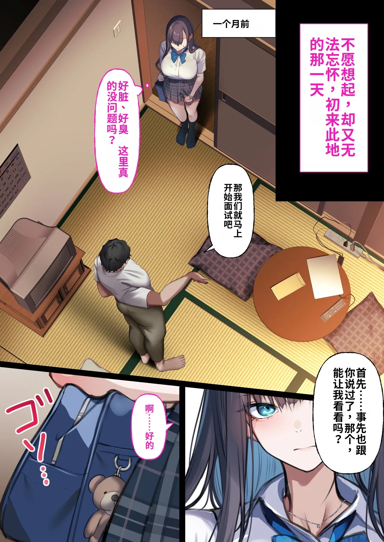 หน้า 18