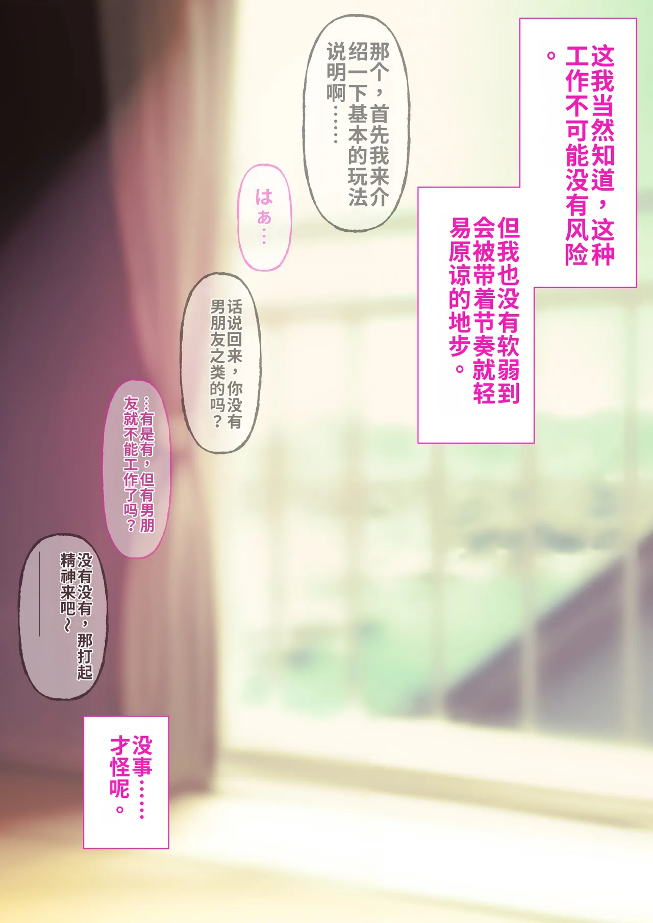 หน้า 24