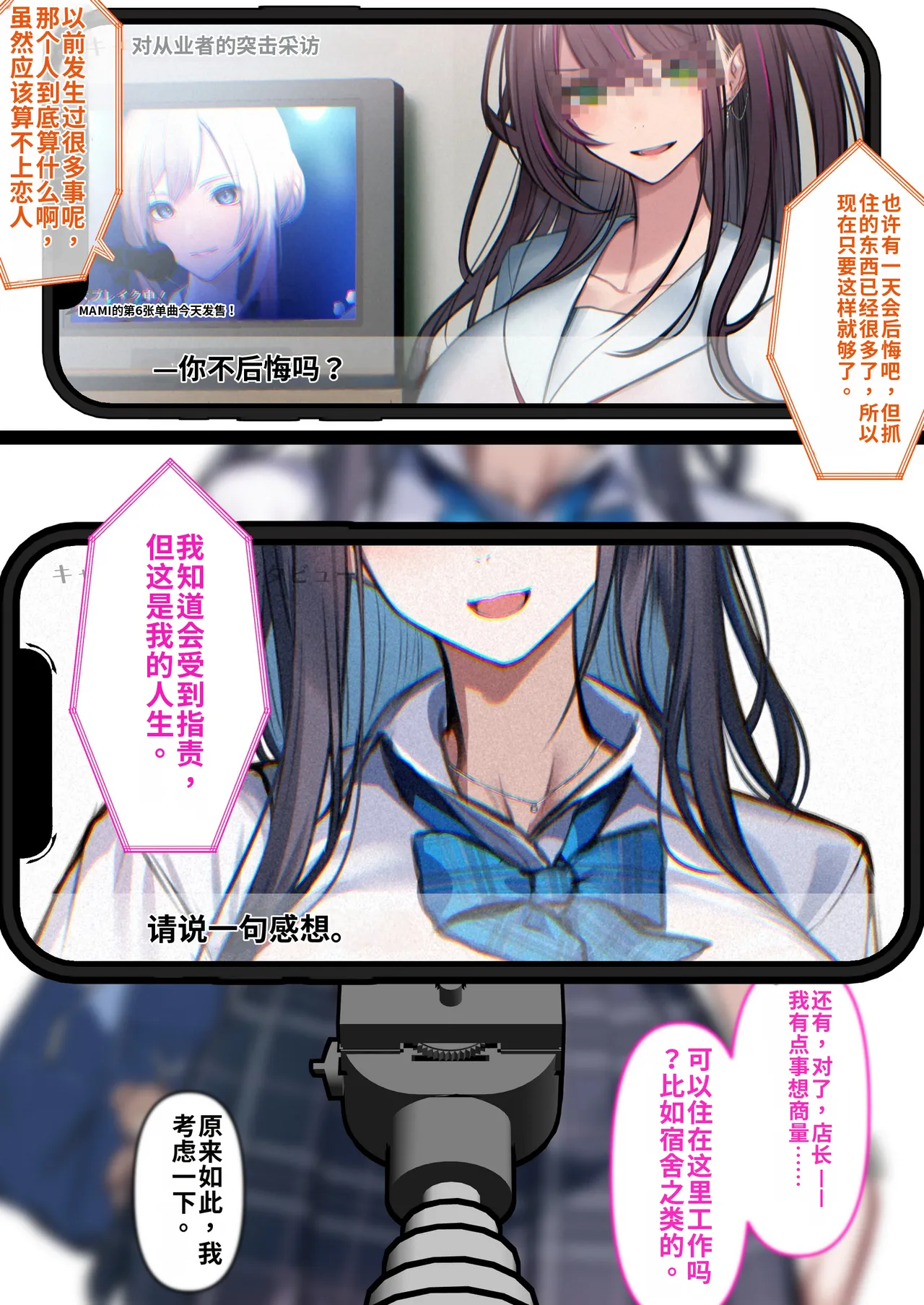 หน้า 100