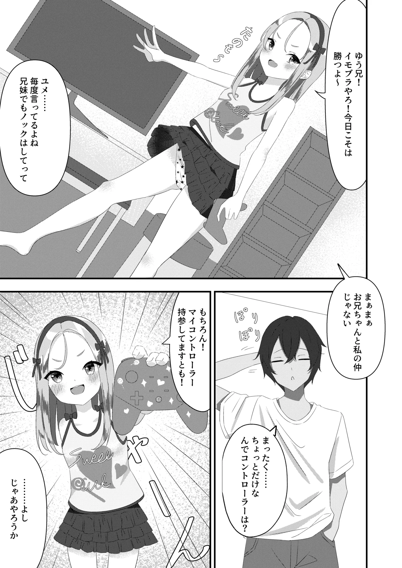 หน้า 2