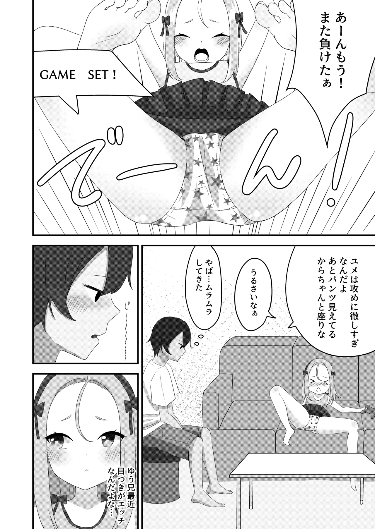 หน้า 3