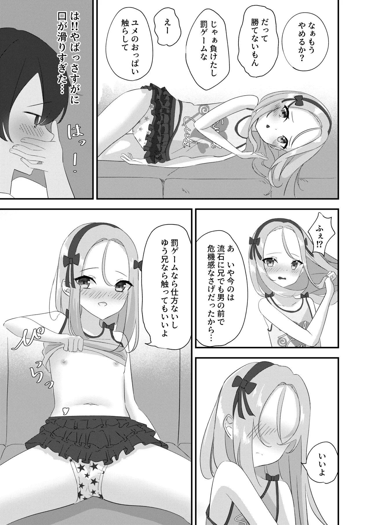หน้า 4
