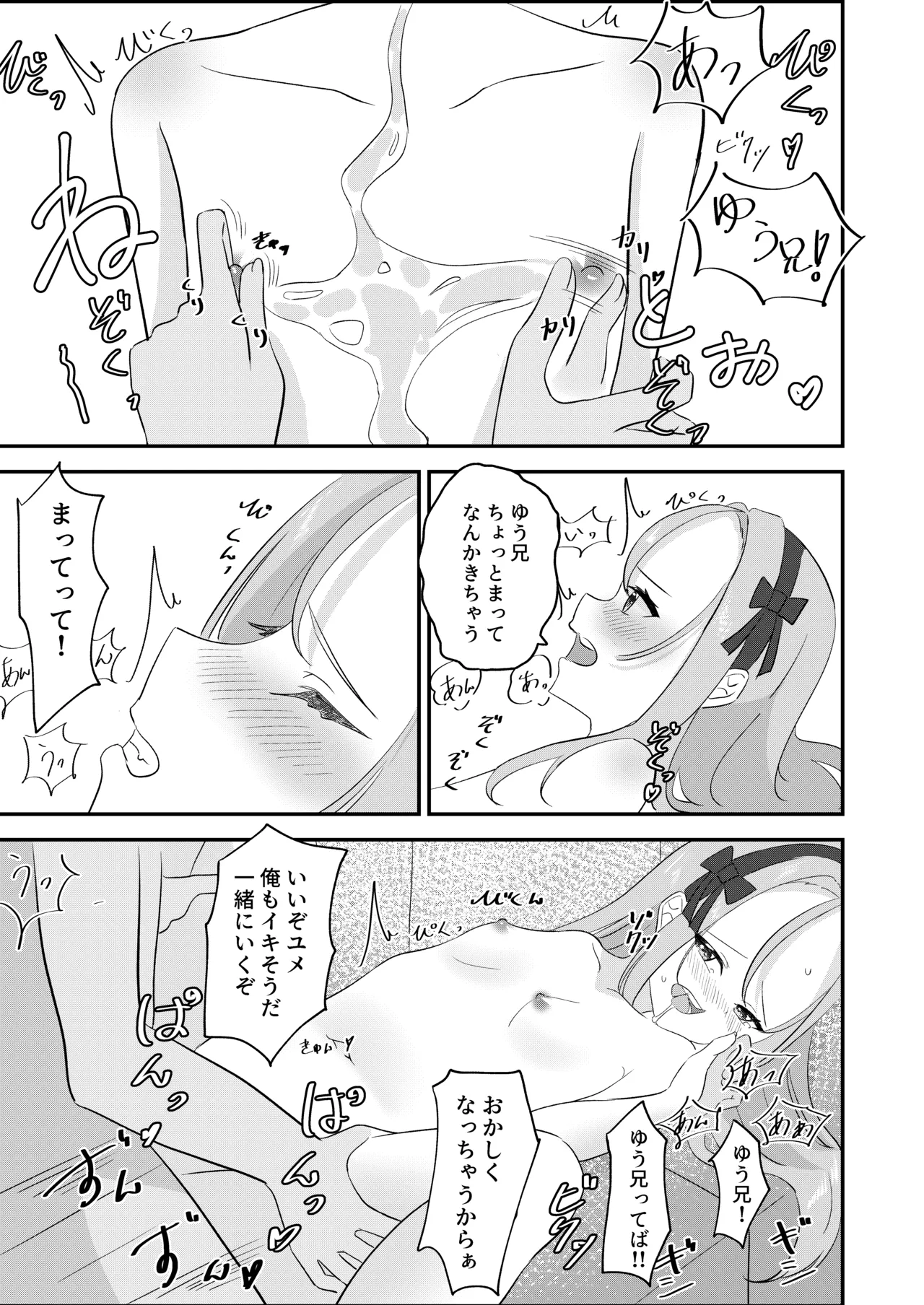 หน้า 18