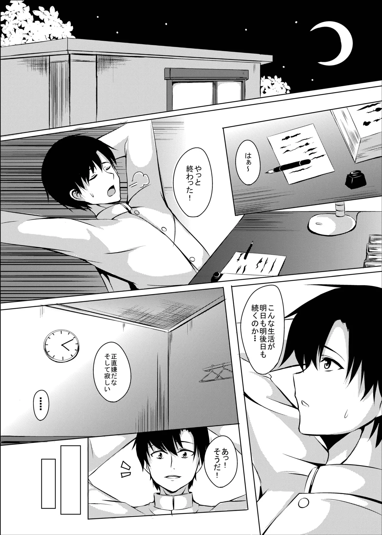 หน้า 5