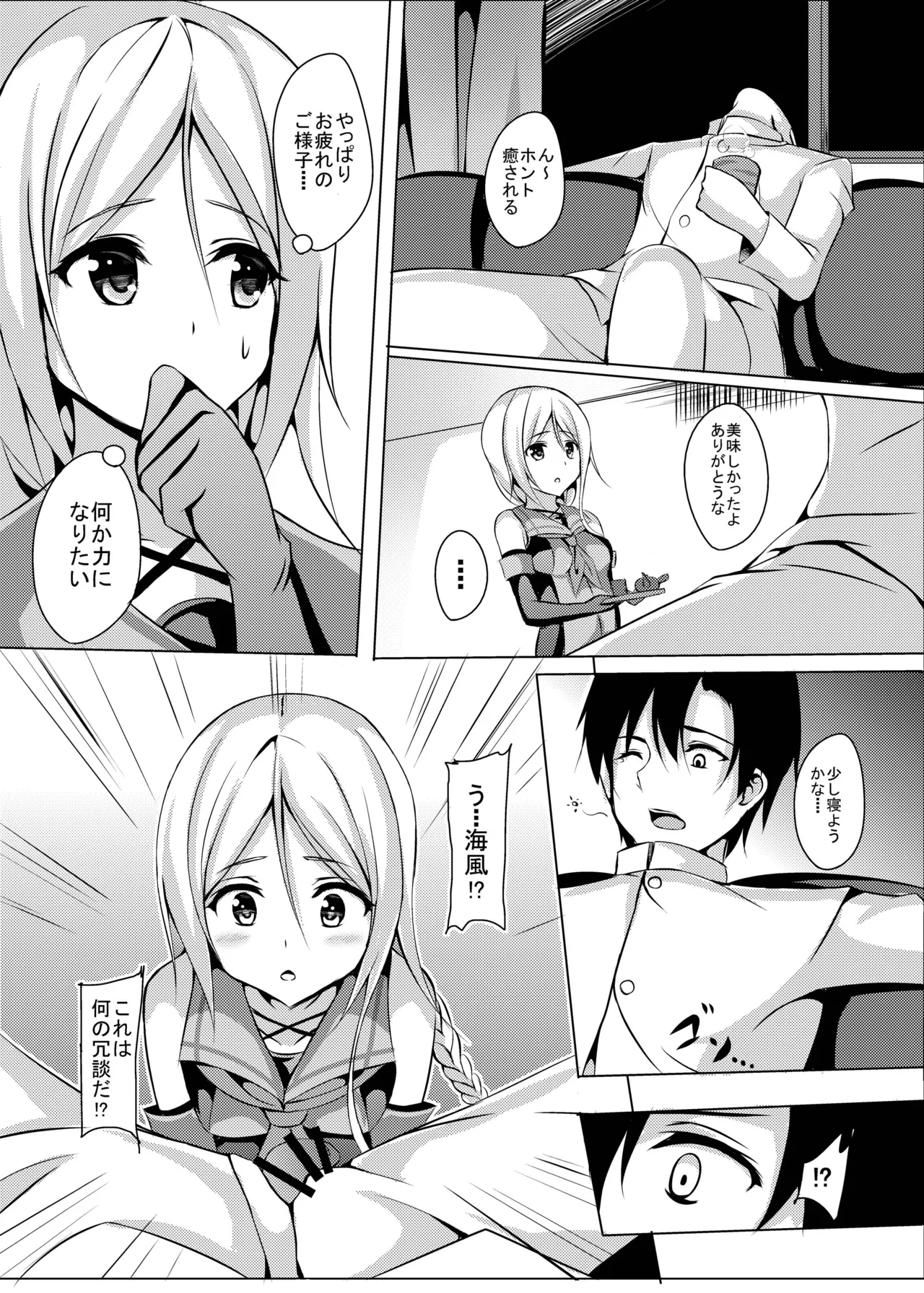 หน้า 7