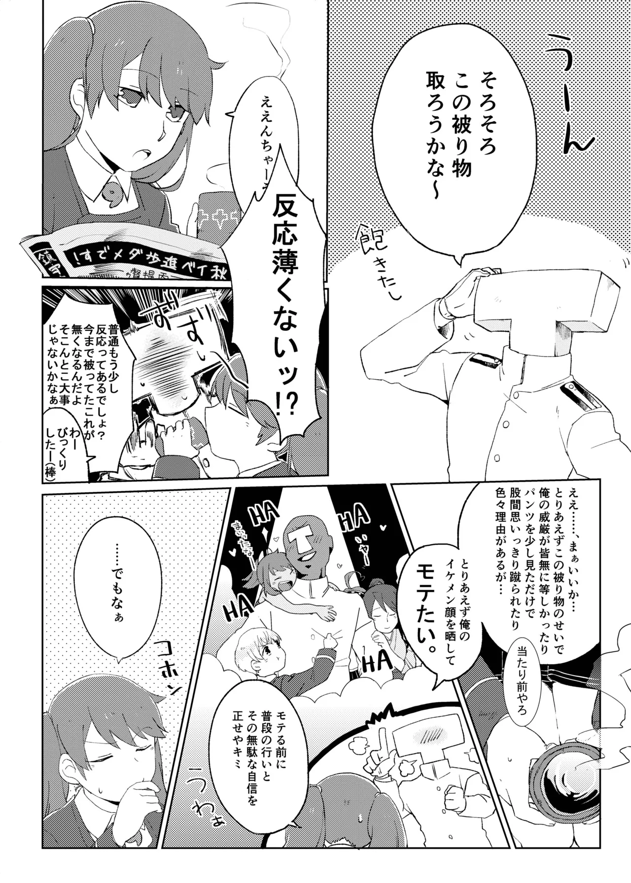 หน้า 34