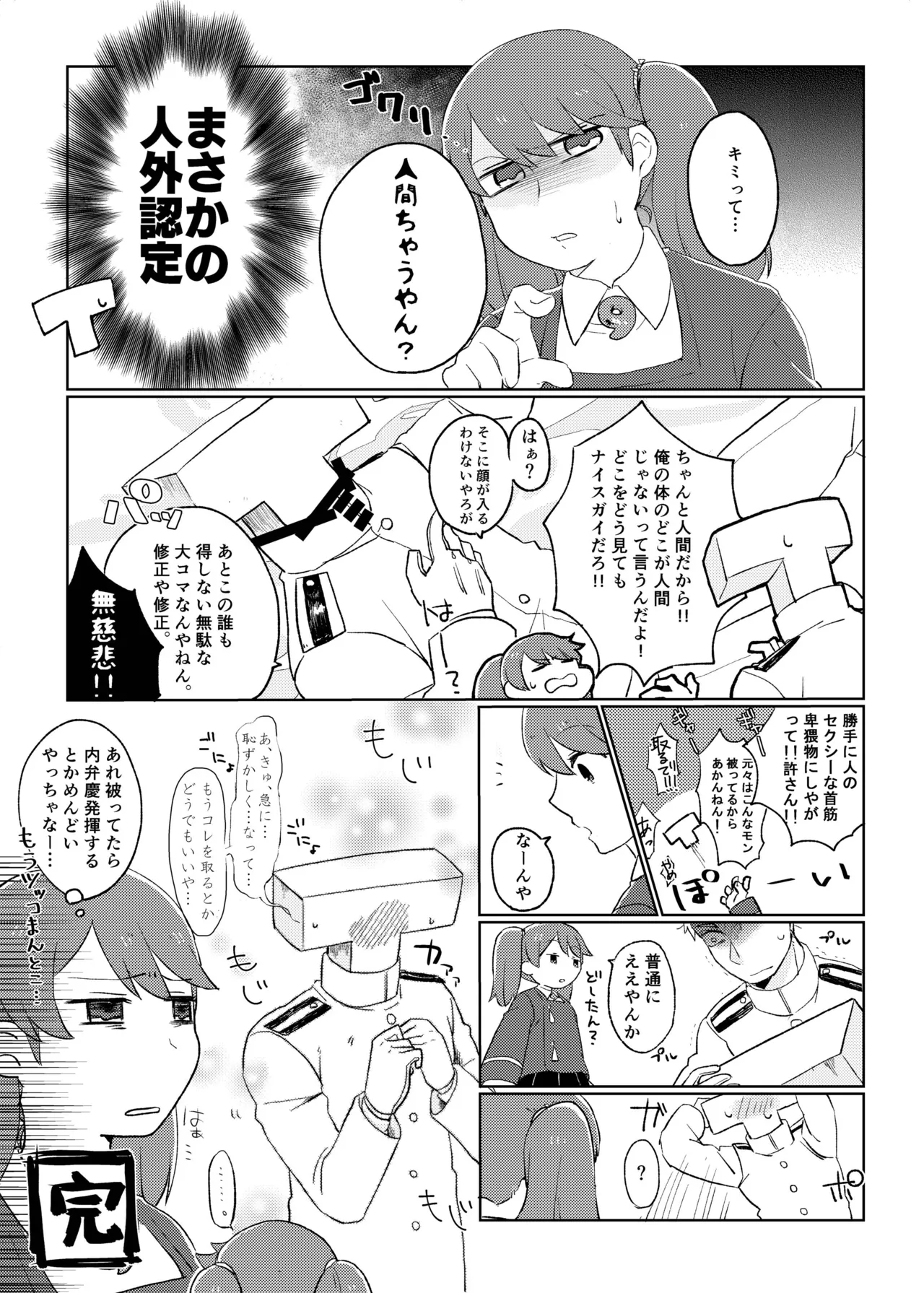 หน้า 35