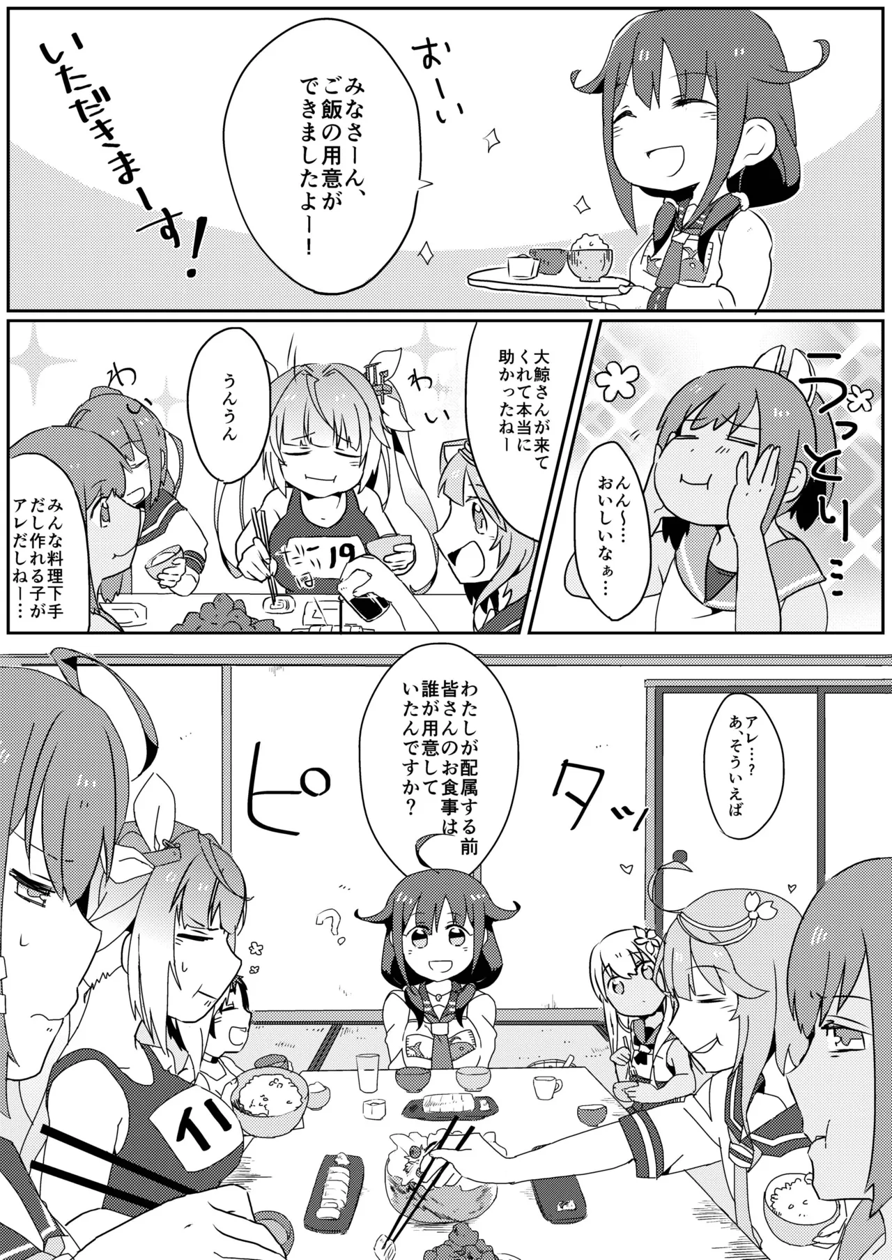 หน้า 24