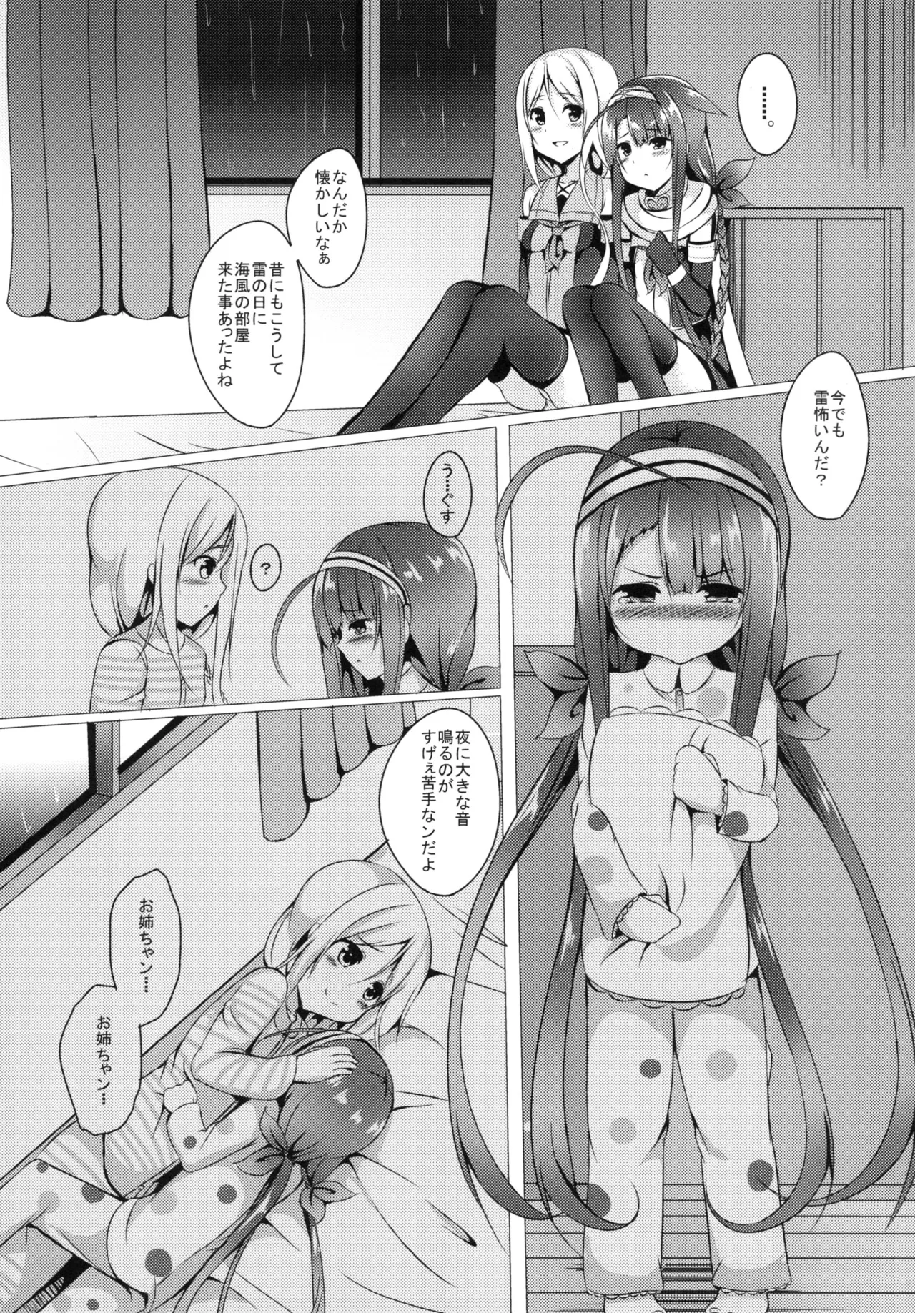 หน้า 7