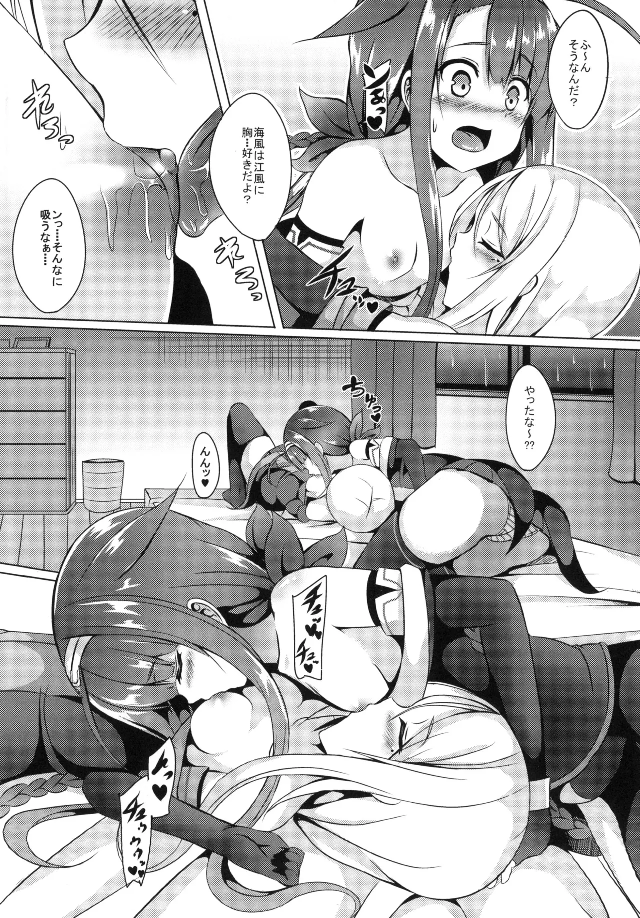 หน้า 10
