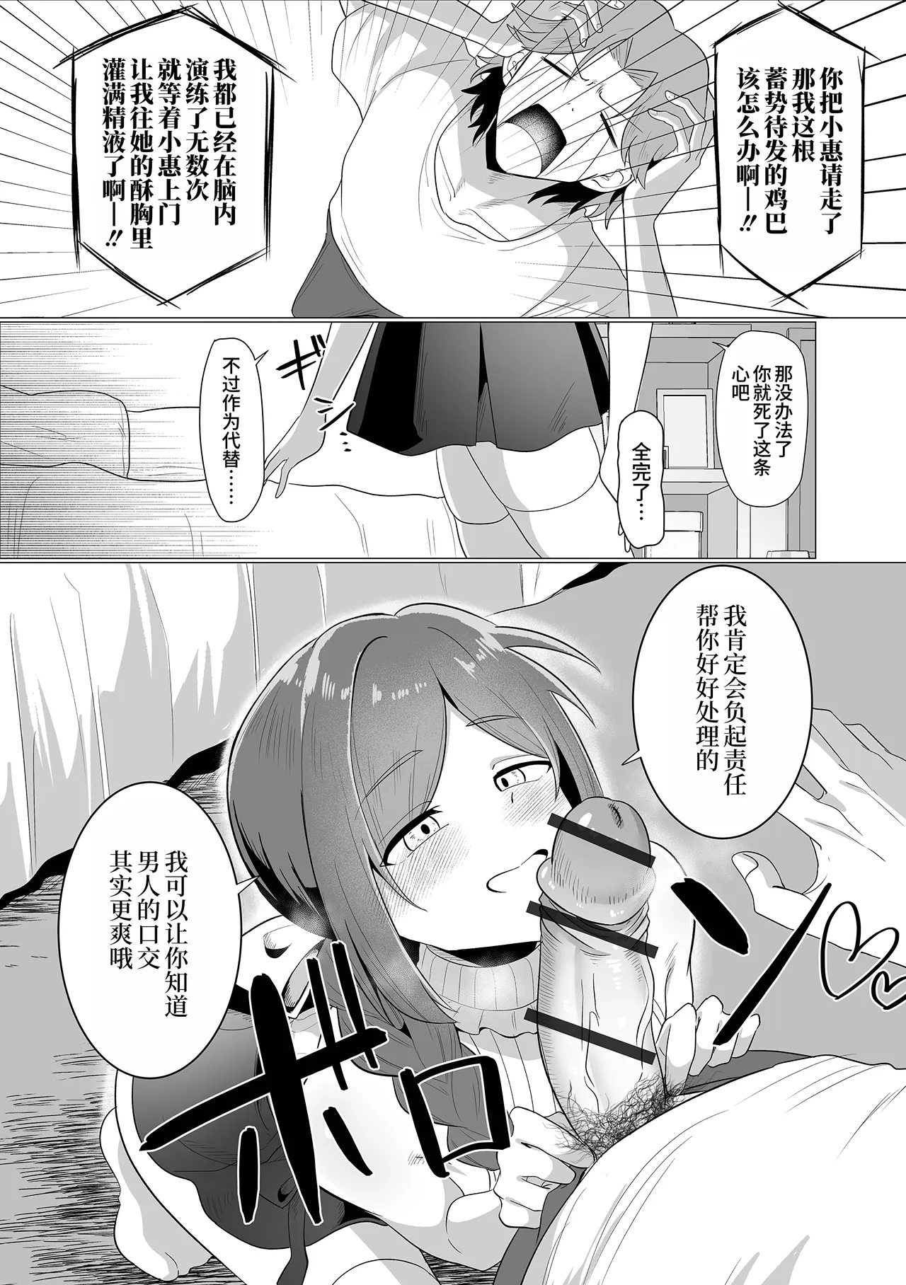 หน้า 3