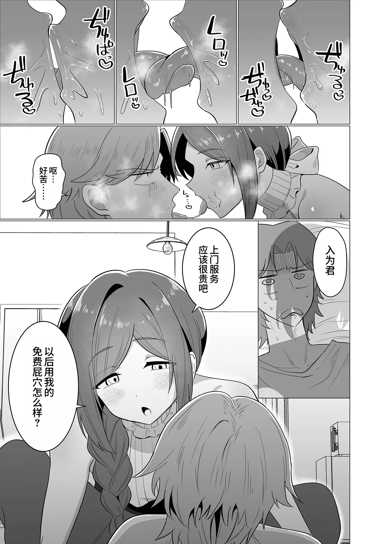 หน้า 7