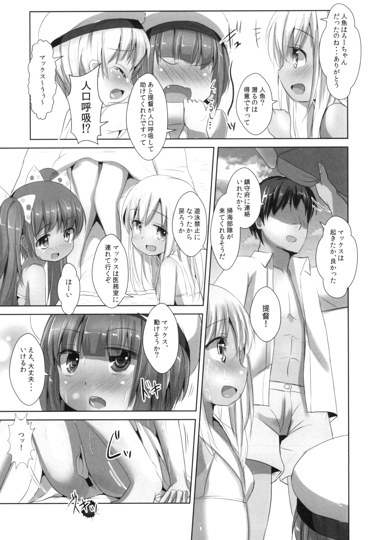 หน้า 9