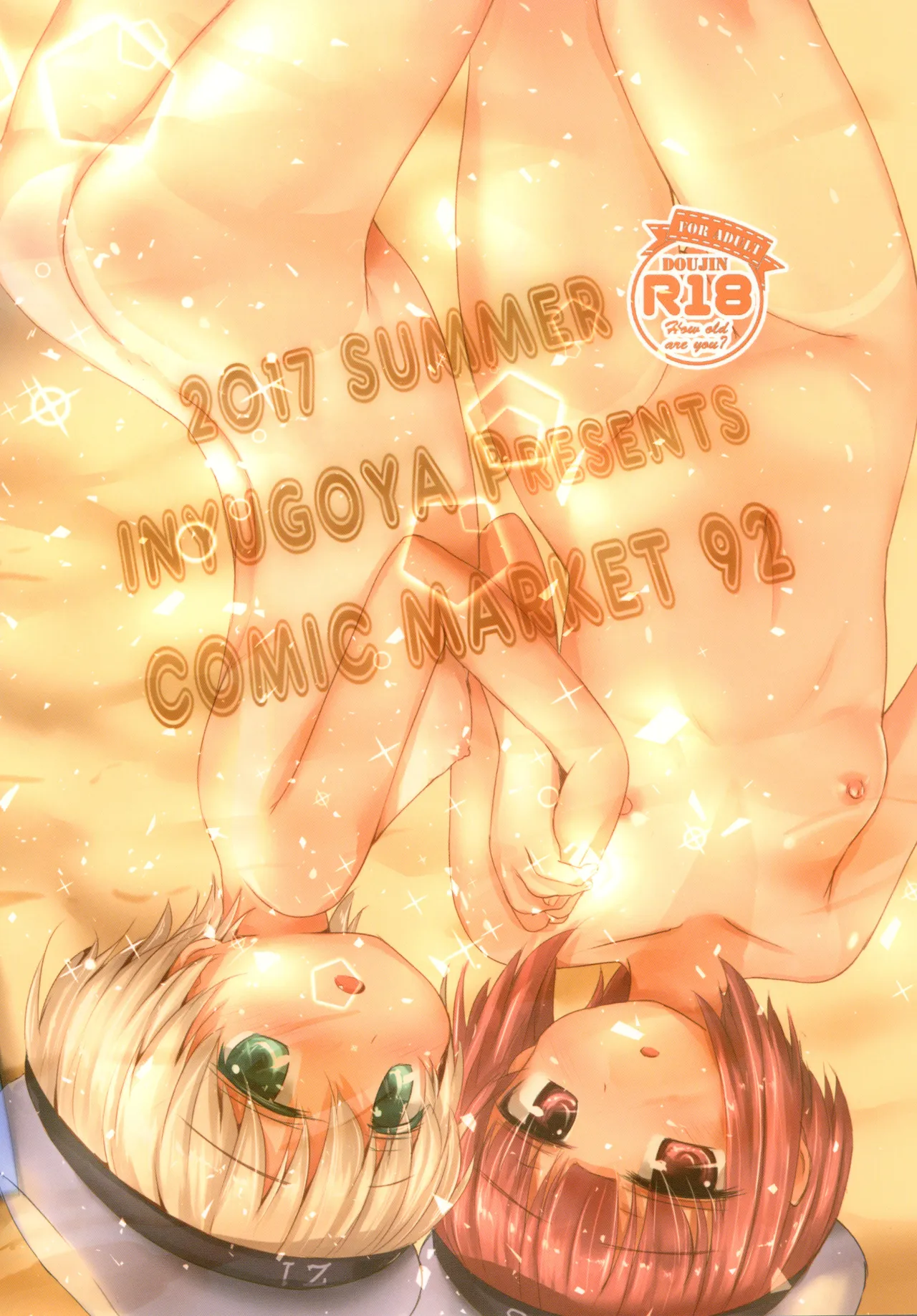 หน้า 20
