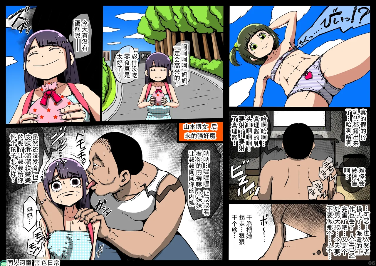 หน้า 7