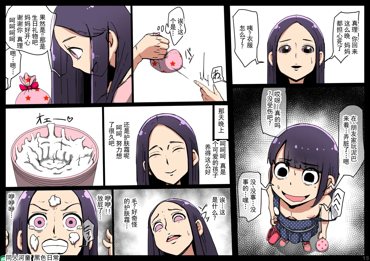 หน้า 16