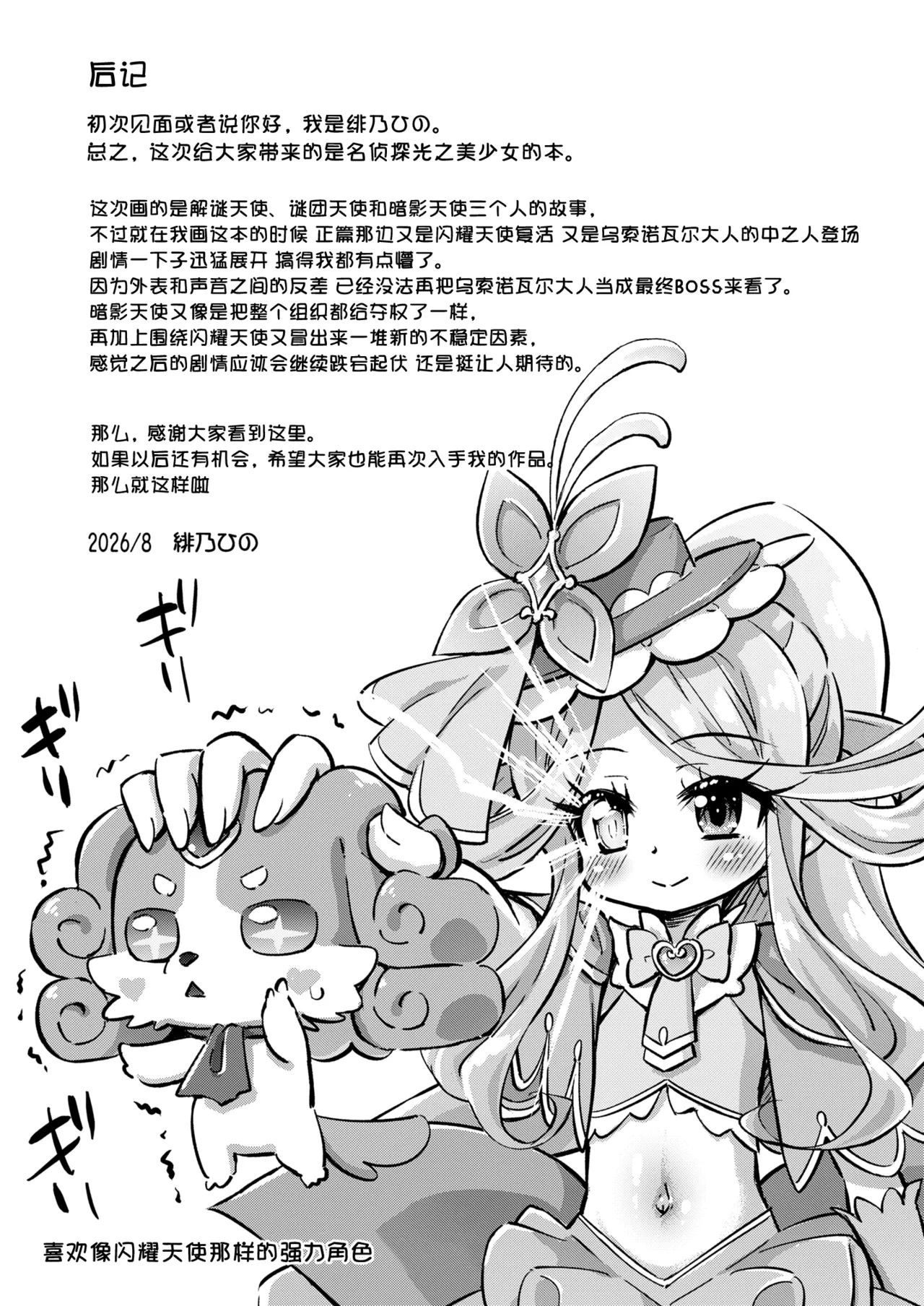 หน้า 24