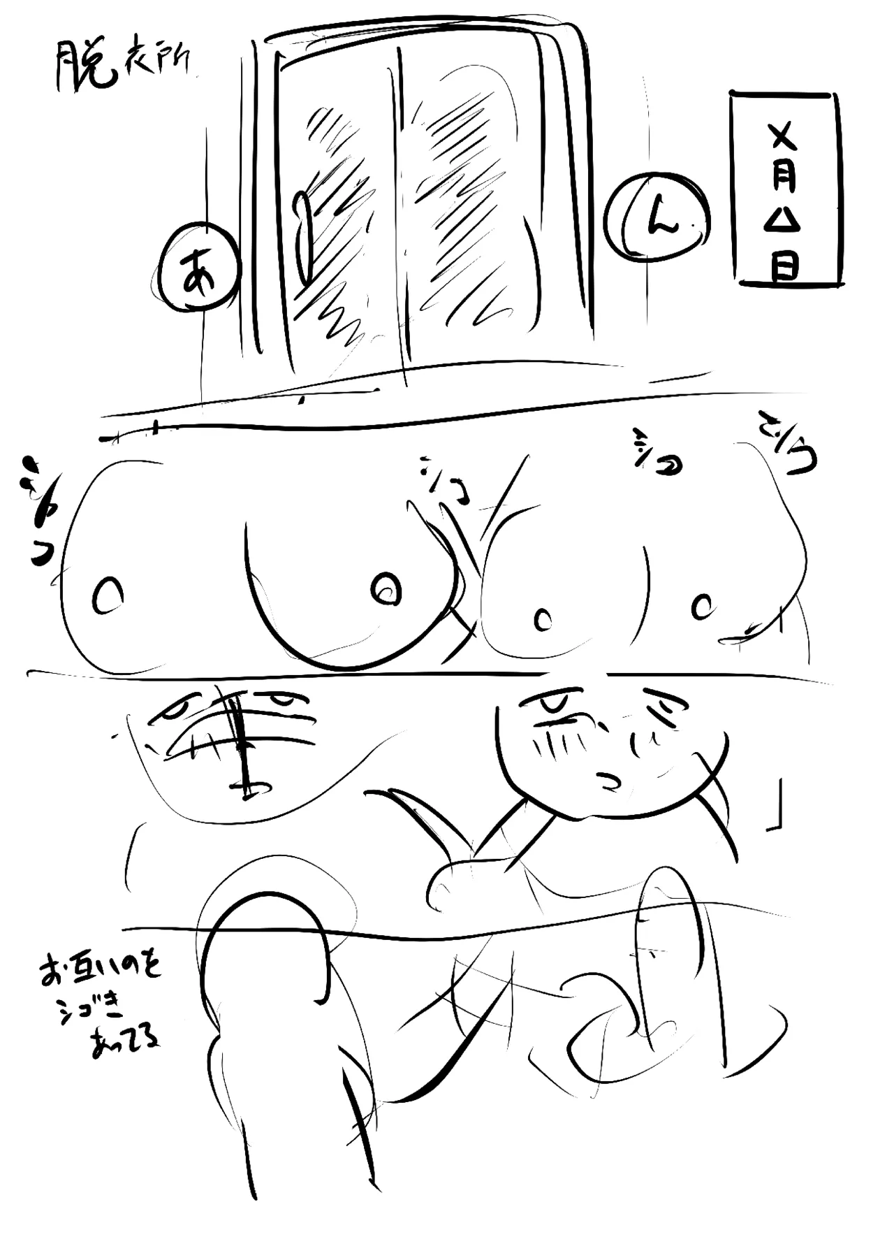 หน้า 35