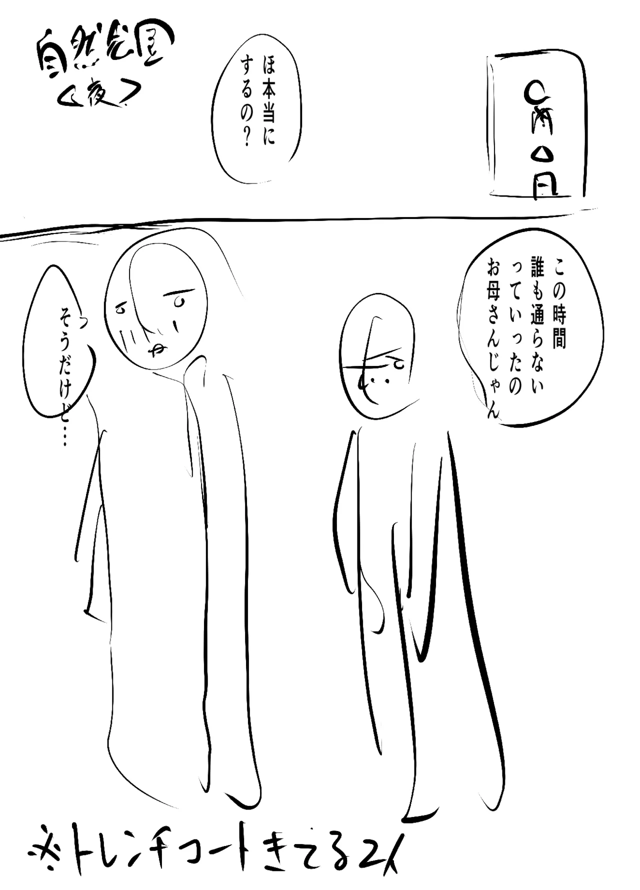 หน้า 38
