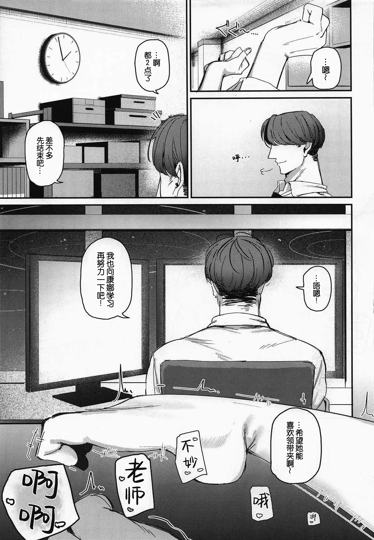 หน้า 15