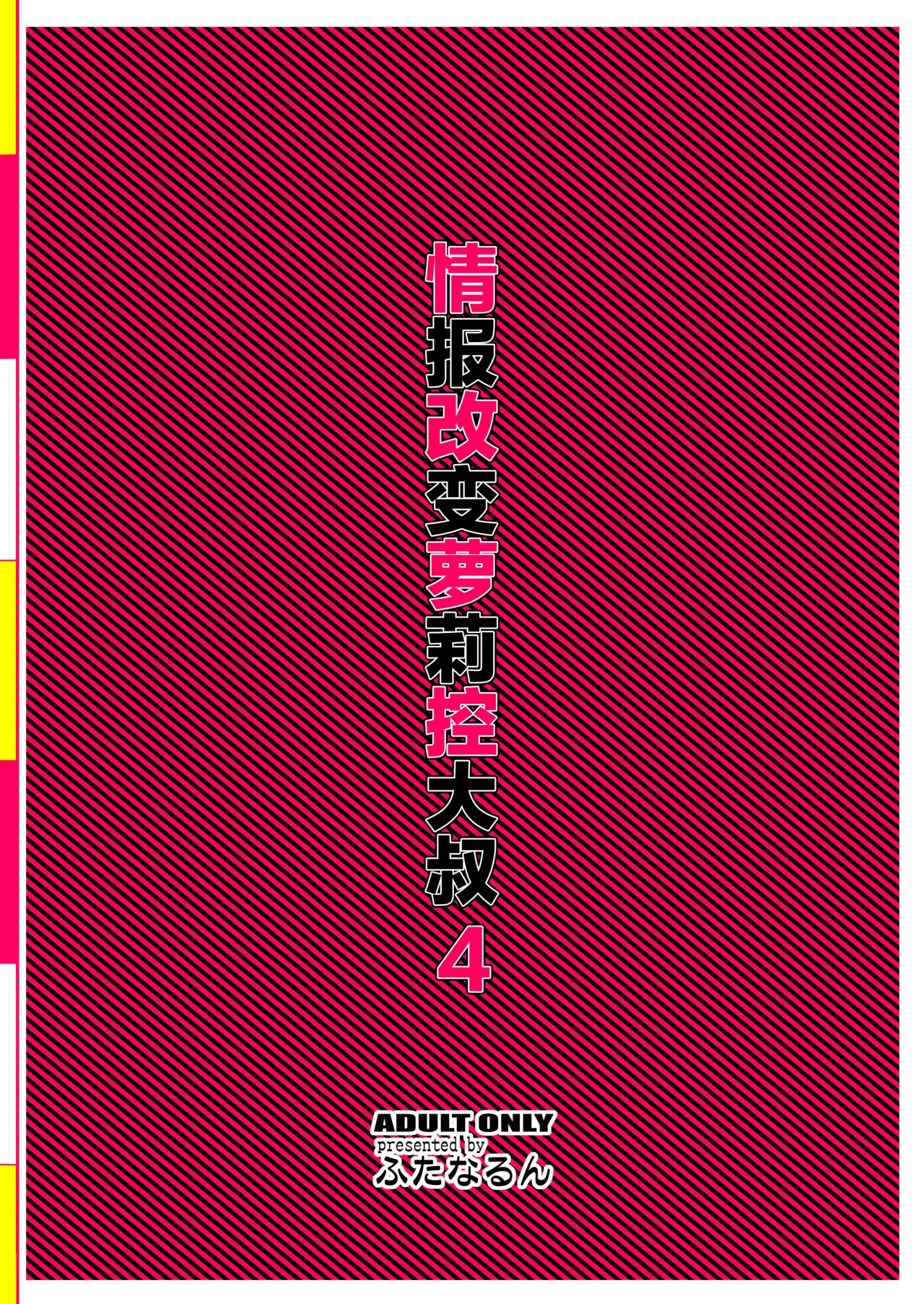 หน้า 36