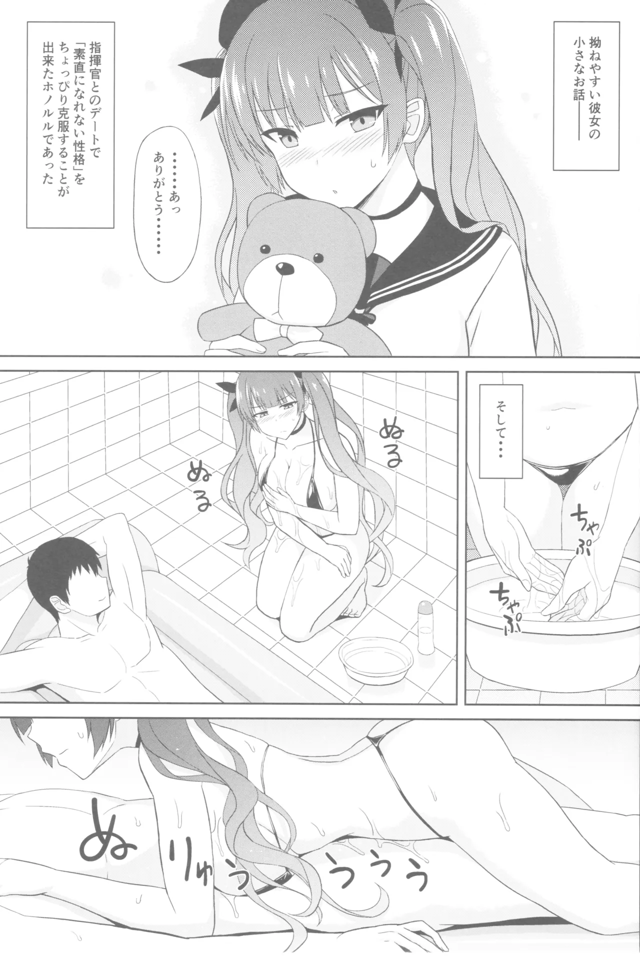 หน้า 3