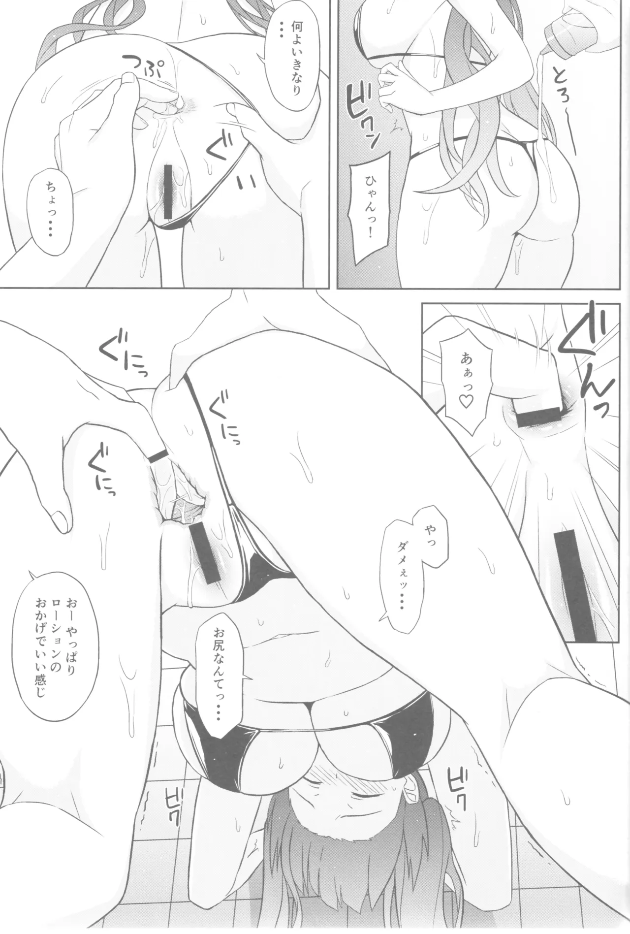 หน้า 9