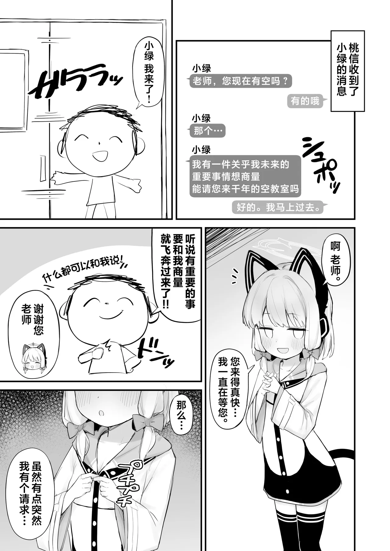 หน้า 3
