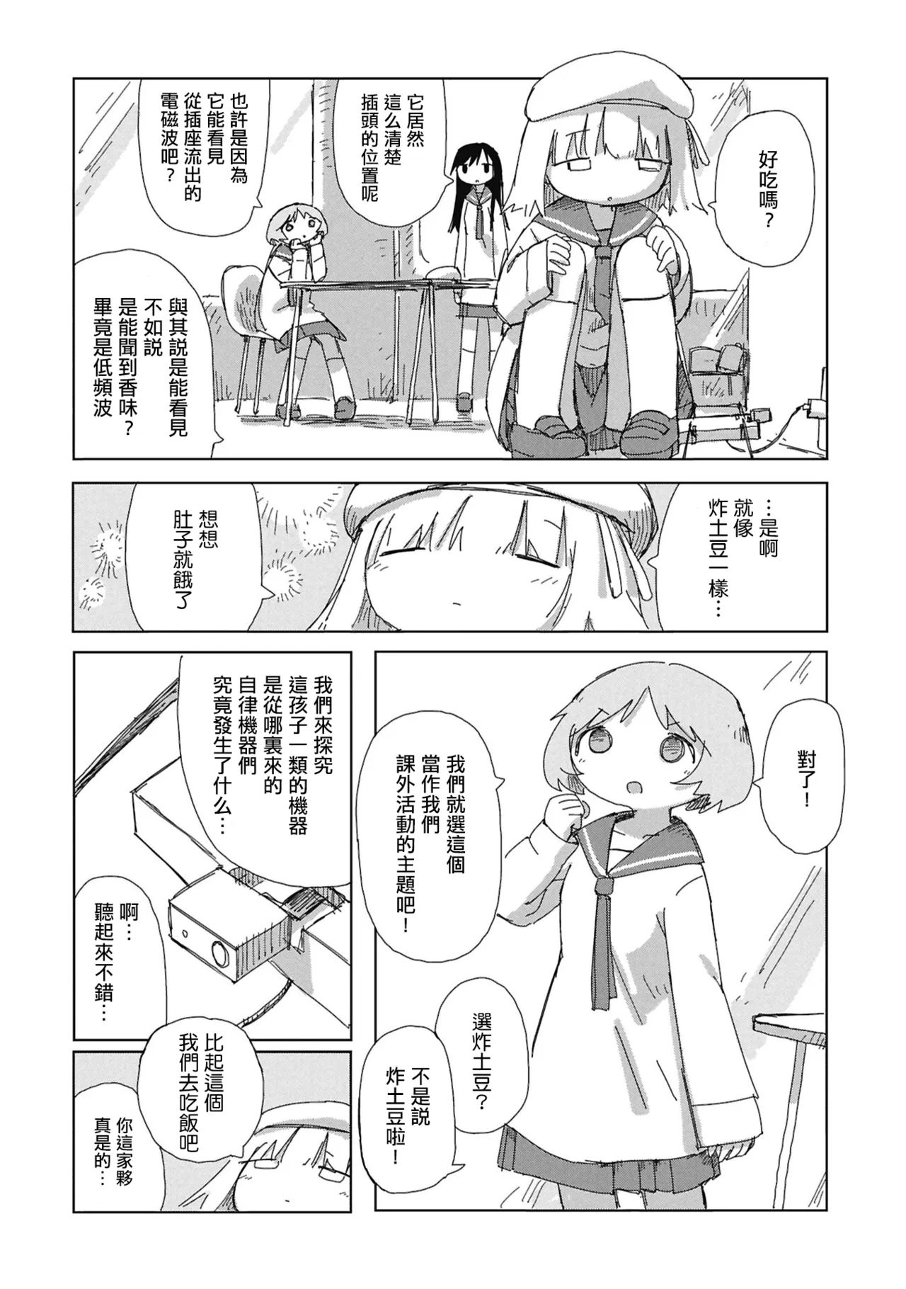 หน้า 9