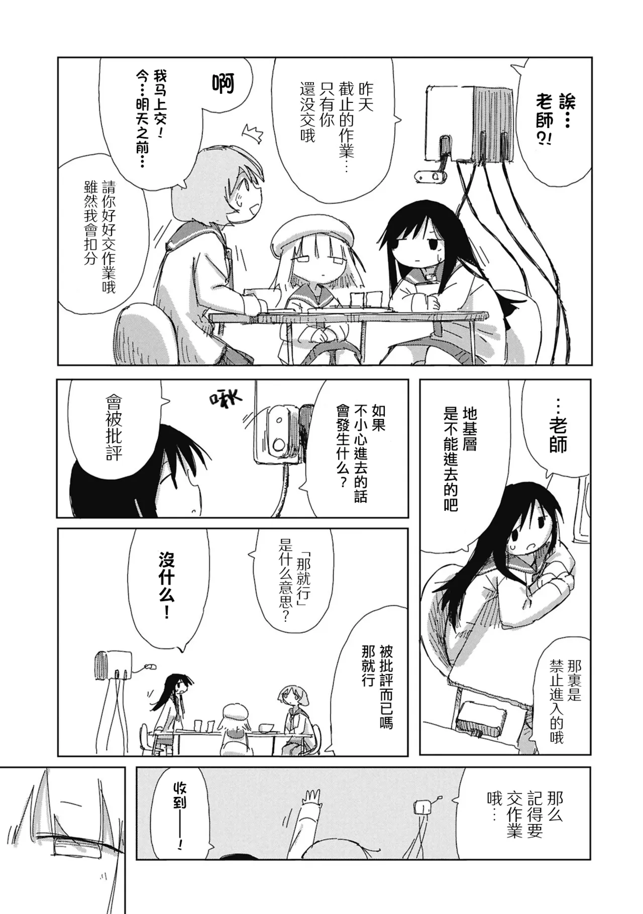 หน้า 12