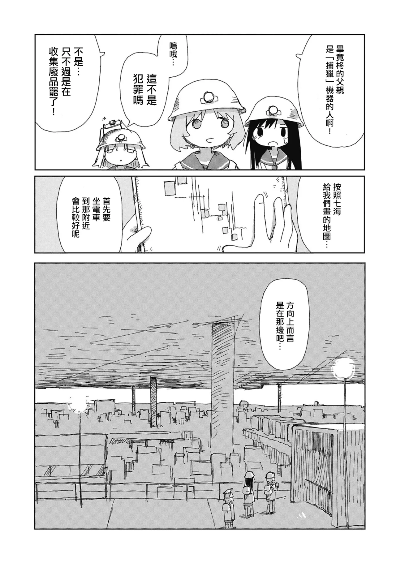 หน้า 14